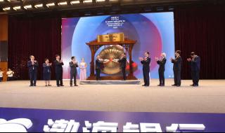 香港银行注册流程 怎么在香港银行开户