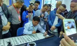 淄博老年大学招生简章 书法培训班招生简章