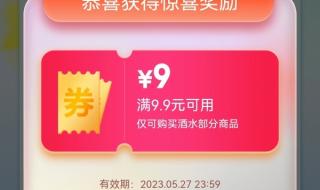 2023年淘宝618活动什么时候开始 618什么时候开始活动
