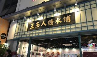 湖里万达属于什么街道 厦门湖里万达广场