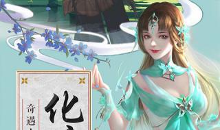 仙之侠道哪个英雄厉害 仙之侠道3逆天问道