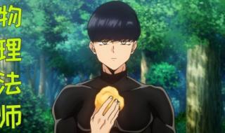 老滚5里的魔法抗性达到100%能不能免疫元素魔法 免疫魔法书怎么获得