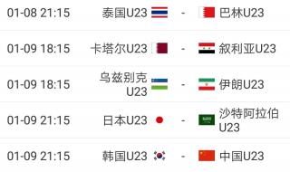 2018年世界杯小组赛赛程 德国18年世界杯赛程